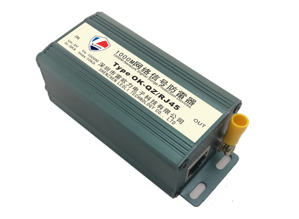 千兆网络信号浪涌保护器 OK-QZ/RJ45