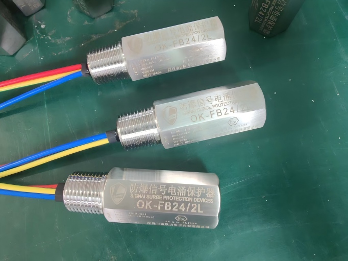 防爆信号 (19)(1).jpg